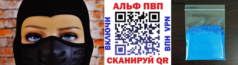 APVP крисы CK  Купить где  Лахденпохья 