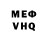 Метадон мёд Twitch Grip