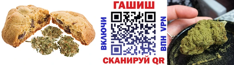 Canna-Cookies марихуана  Купить где  Лахденпохья 