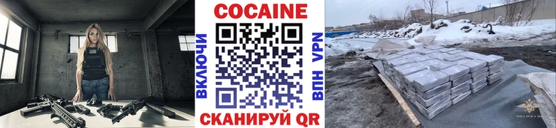 КОКАИН Эквадор  Купить где  Лахденпохья 
