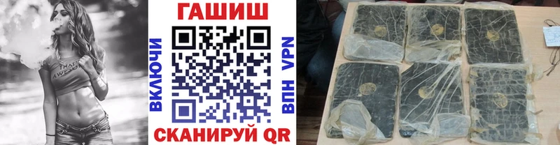 Купить закладки  Лахденпохья  ГАШ VHQ 