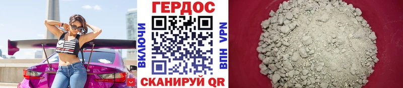 Героин белый  Купить где  Лахденпохья 