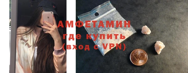 соль курить ск Вязники