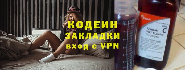 ALPHA-PVP Сосновка
