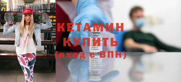 сатива Вязьма