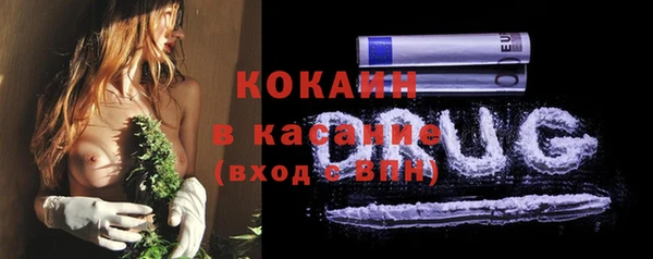 винт Волоколамск
