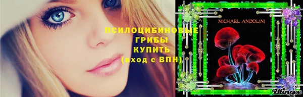 MESCALINE Волосово