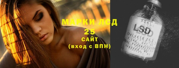 MESCALINE Волосово