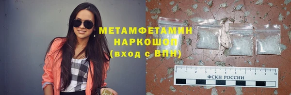 соль курить ск Вязники