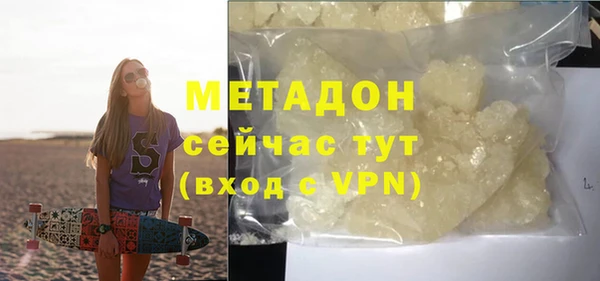 кокс Володарск