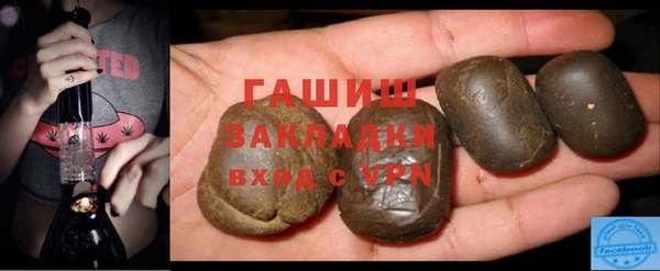 соль курить ск Вязники