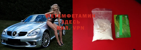 MESCALINE Волосово