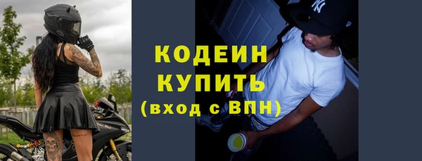 винт Волоколамск