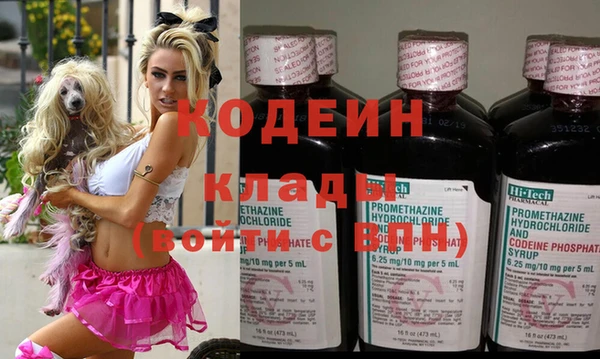 MESCALINE Волосово