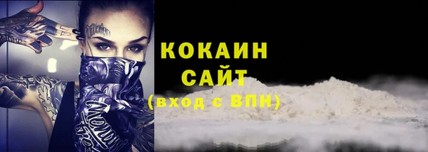 кокаин перу Вяземский