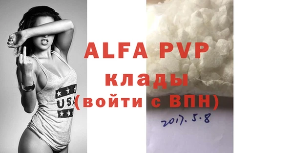 кокс Володарск