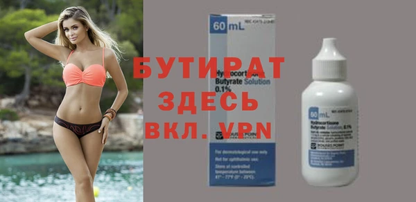 винт Волоколамск