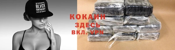 MESCALINE Волосово