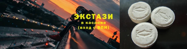 сатива Вязьма