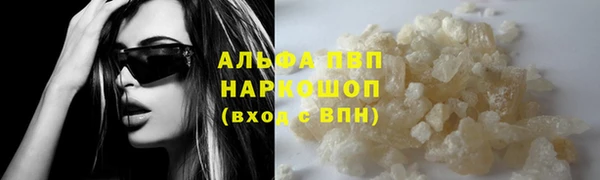 MESCALINE Волосово