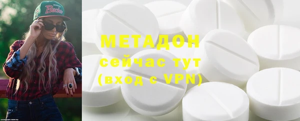 винт Волоколамск