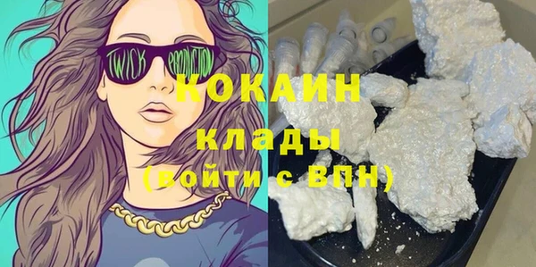 винт Волоколамск