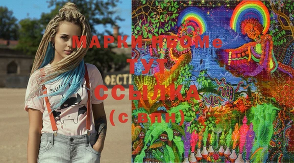MESCALINE Волосово