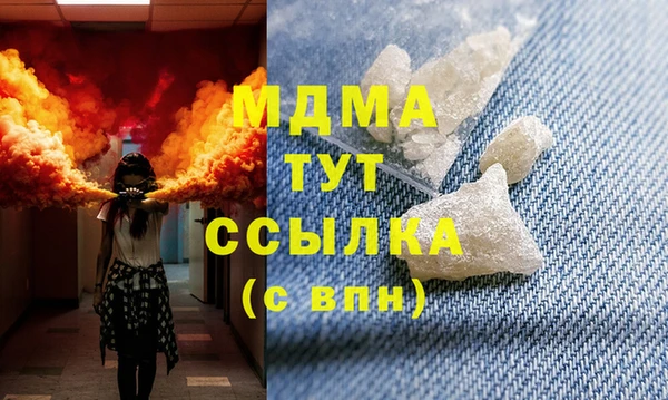 альфа пвп VHQ Сосновый Бор