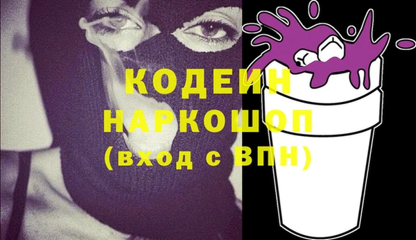 кокс Володарск
