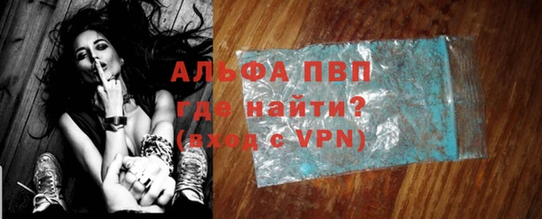 винт Волоколамск