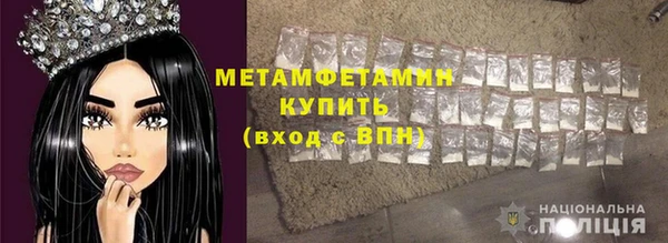 кокаин перу Вяземский