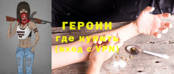 MESCALINE Волосово