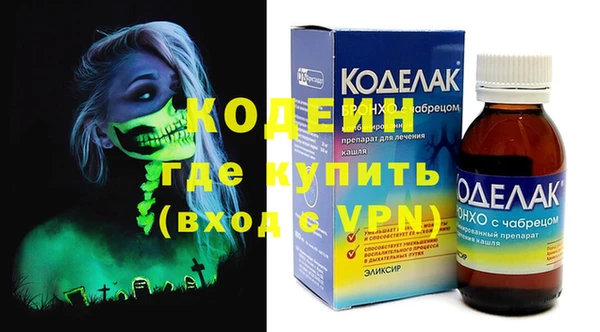 винт Волоколамск