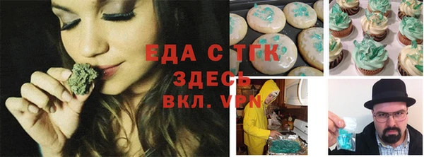 винт Волоколамск