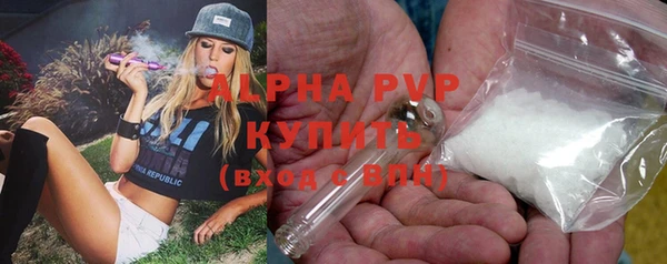 винт Волоколамск