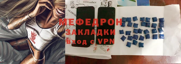 MESCALINE Волосово