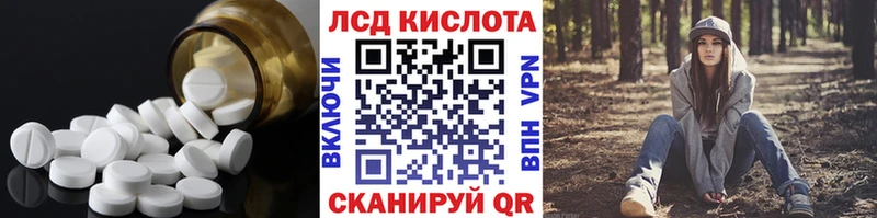 Купить закладки  Лахденпохья  ЛСД экстази ecstasy 
