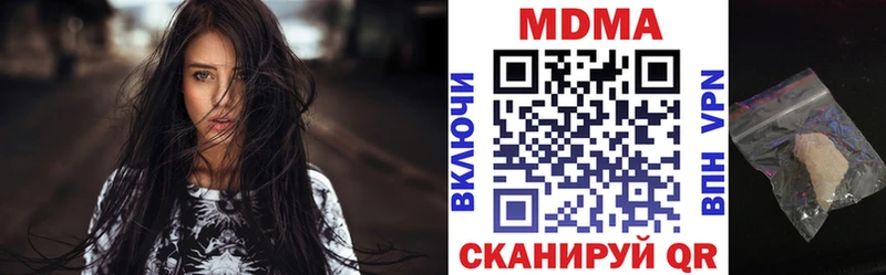 МДМА кристаллы  Купить закладки  Лахденпохья 