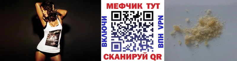 Меф мяу мяу  Лахденпохья 